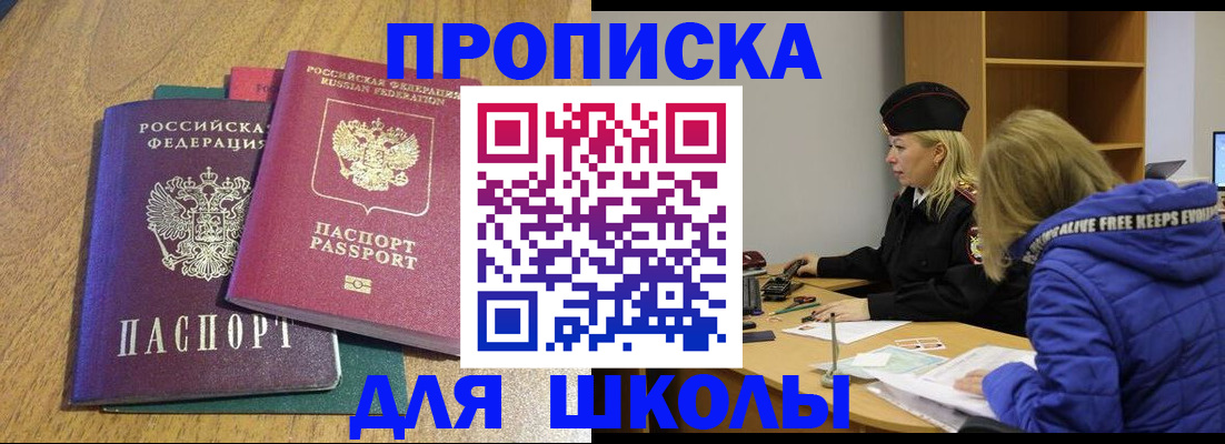 форма 3 в Светогорске