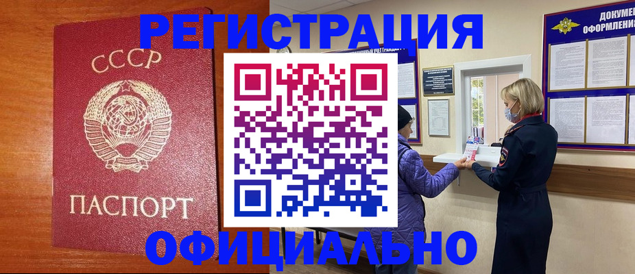 пропишу в квартире в Светогорске